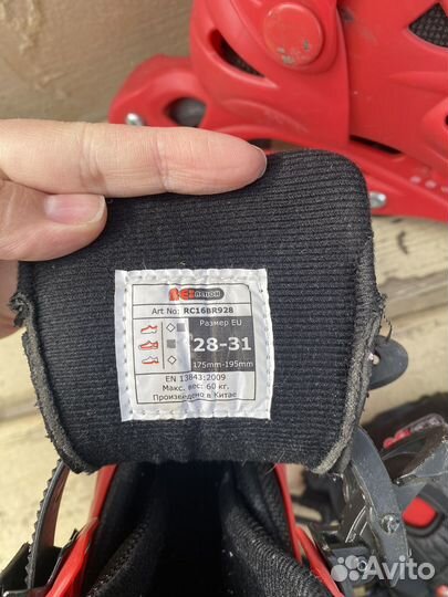 Детские ролики и защита