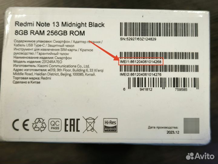 Xiaomi Redmi Note 13, 8/256 ГБ