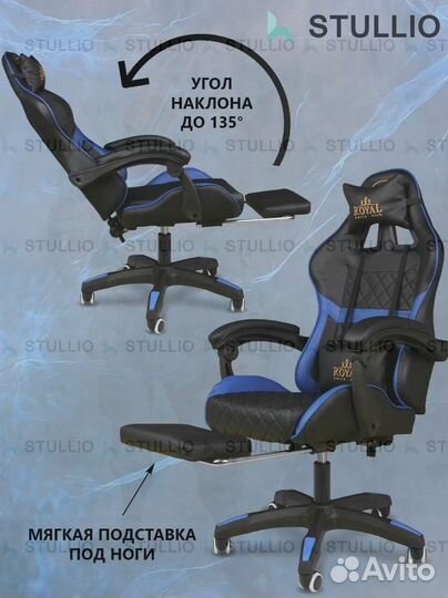 Компьютерное офисное кресло с массажем (новые)