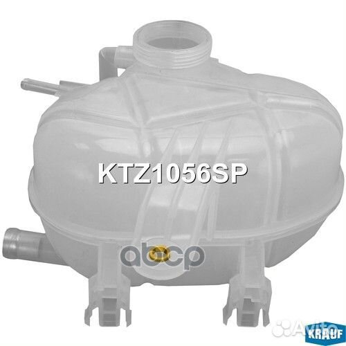 Бачок расширительный KTZ1056SP KTZ1056SP Krauf