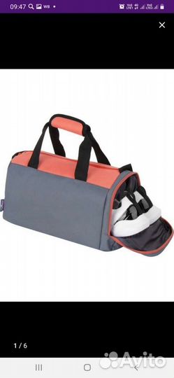 Сумка спортивная