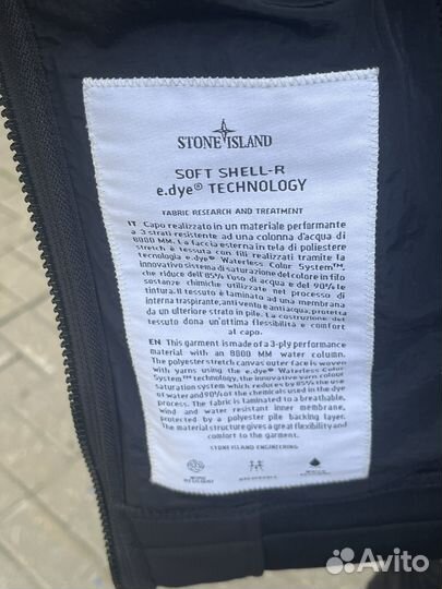 Stone island Soft shell