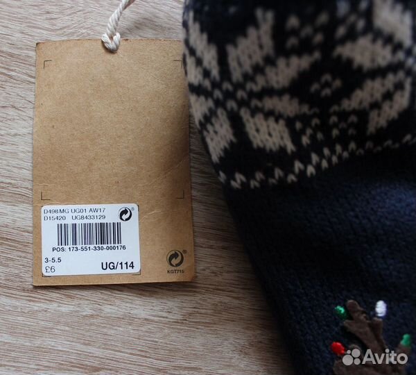 Вязаные новогодние носки-тапочки next