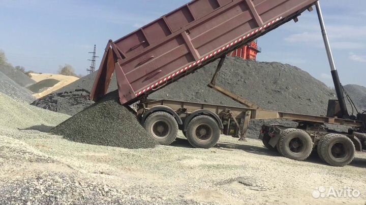 Отсев Розовый Красный