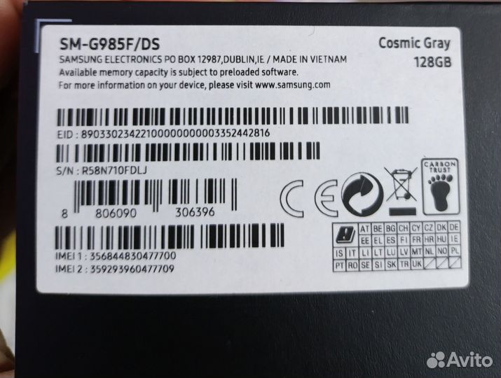 Samsung Galaxy S20+, 8/128 ГБ