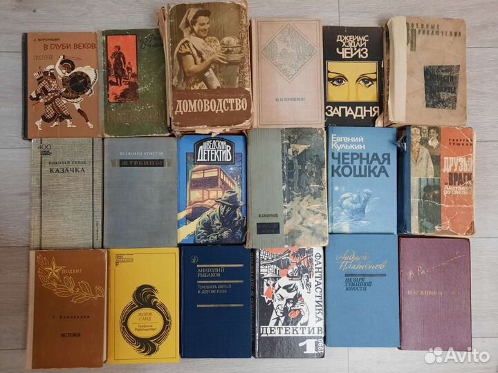 Советские книги, литература от 10 р