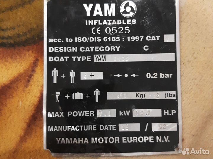 Лодка пвх yamaha 300s