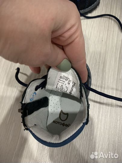 Ботинки демисезонные для мальчика 18