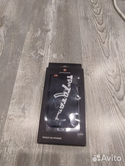 Чехол для iPhone XS max / XR / 7, 8 / 5, 5S / SE