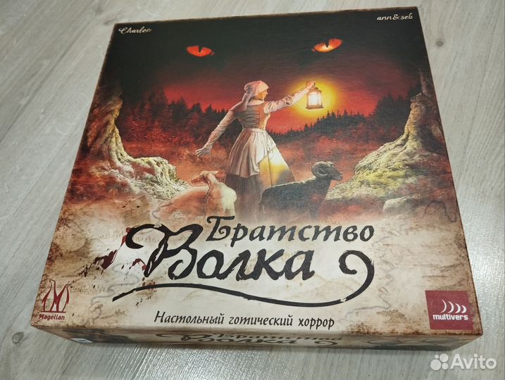 Братство волка настольная игра