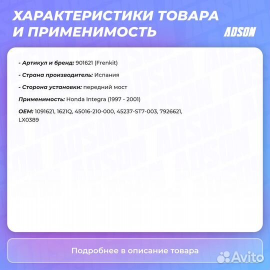 Ремкомплект тормозных колодок перед