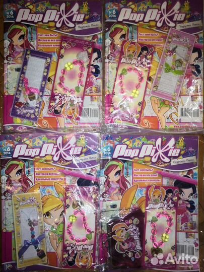 Журналы для девочек 