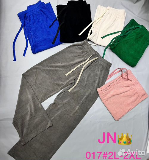 Костюм брючный