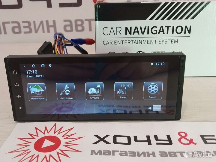 Магнитола Андроид 7 Дюймов 1 DIN