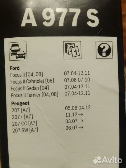 Щетки стеклоочистителя ford focus 2