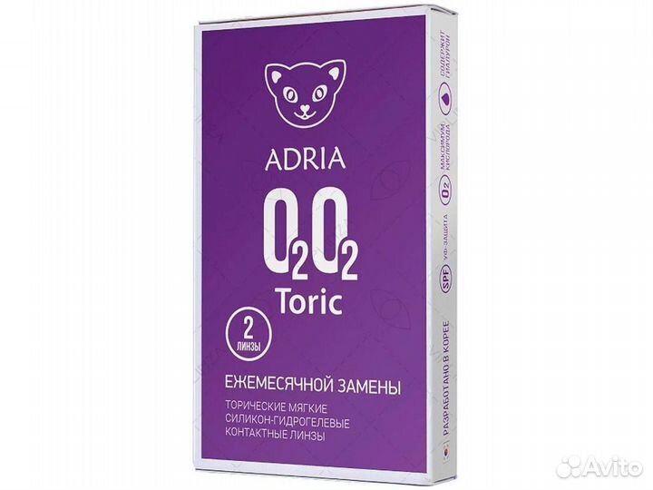 Линзы Adria O2O2 toric доставка