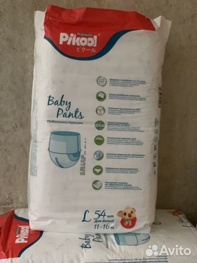 Подгузники трусики Пикул премиум L, M