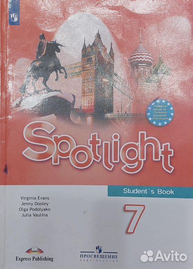 Английский язык в фокусе 7класс учебник 2020