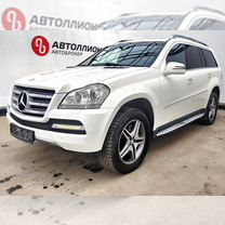 Mercedes-Benz GL-класс 5.5 AT, 2011, 241 021 км, с пробегом, цена 1 799 900 руб.