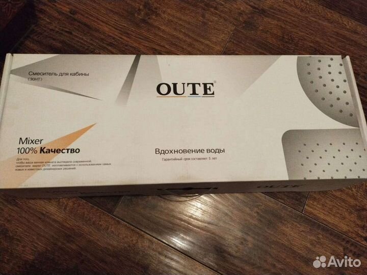 Стойка смеситель