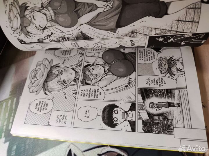 Манга Эльф не может похудеть 1