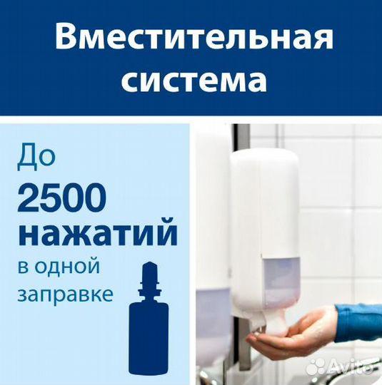 Картридж с жидким мылом-пеной tork