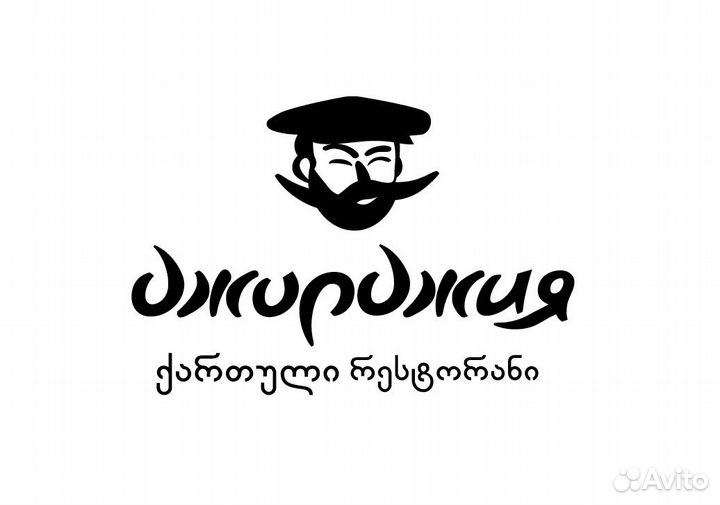 Гардеробщик в ресторан