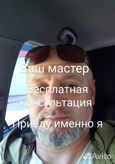 Сантехник. Услуги сантехника