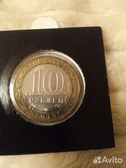 Монета. Рязанская область