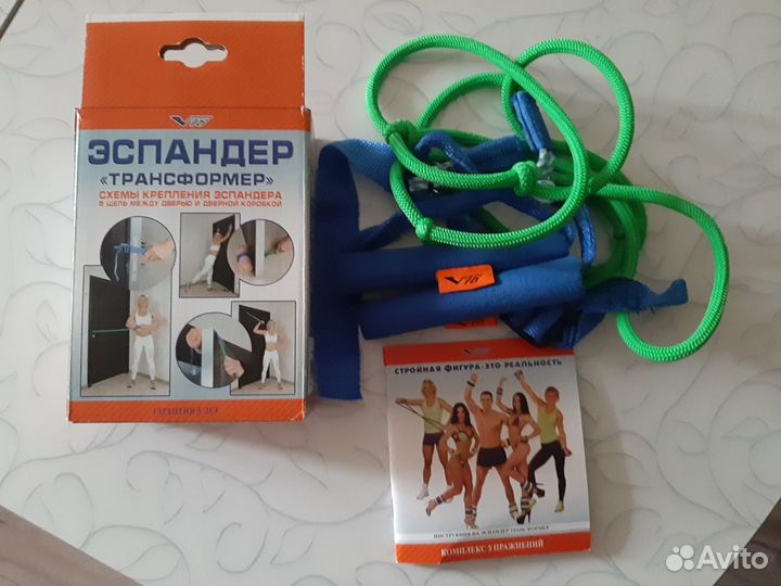 Продаётся Эспандер (для занятий)