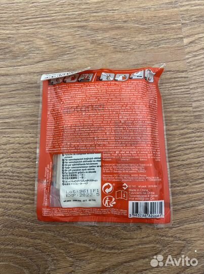 Грелки для рук и ног