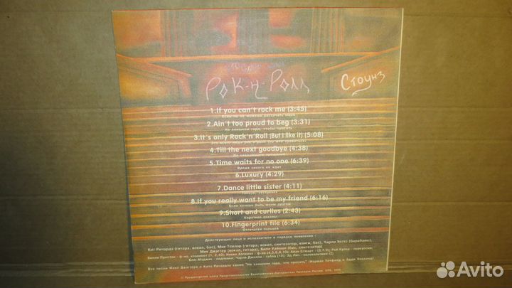 Грампластинка The Rolling Stones