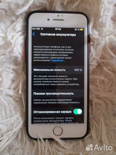 iPhone 7, 128 ГБ