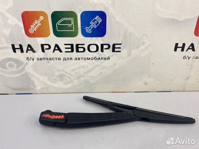 Щетка стеклоочистителя задняя Renault Sandero