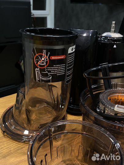 Соковыжималка kitfort