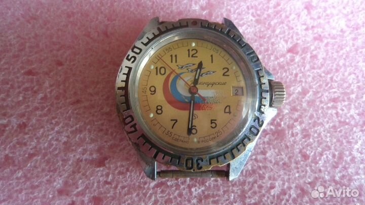 Часы Командирские (1) ввс