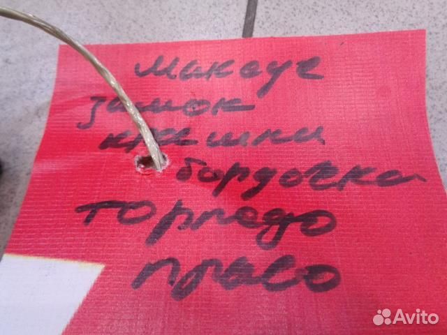 Замок бардачка LDV Maxus 2004-2008