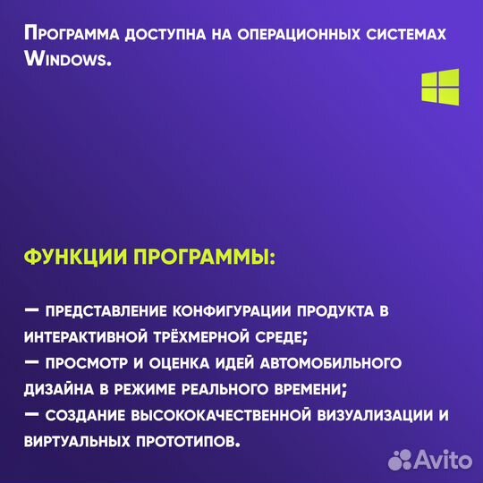 Autodesk vred Professional официальная лицензия