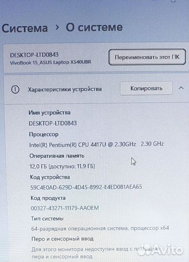 Мегамощный игровой Asus/12Gb/2gb/SSD256gb