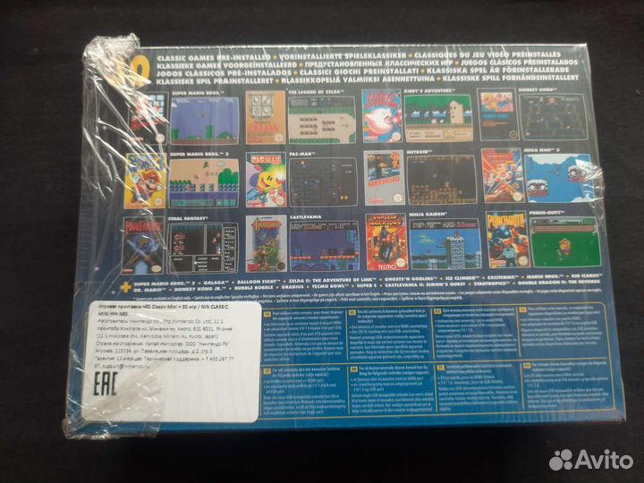 NES snes classic mini snes classic mini