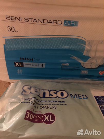 Памперсы Xl для взрослых