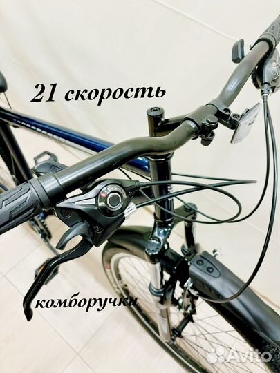 Велосипед взрослый 27,5 skif новый