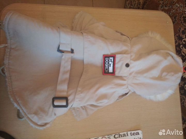 Куртка зимняя для собаки