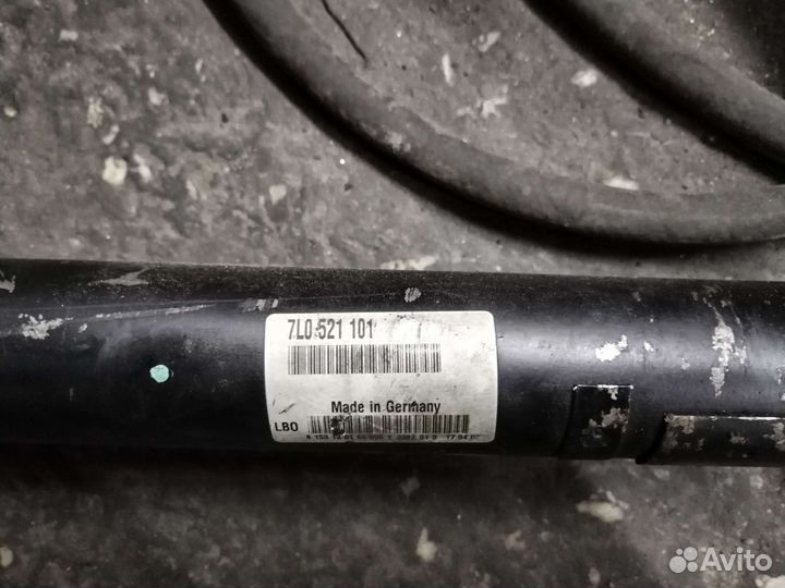 Карданный вал