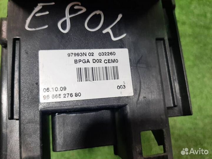 Предохранитель на акб Peugeot 3008 2010