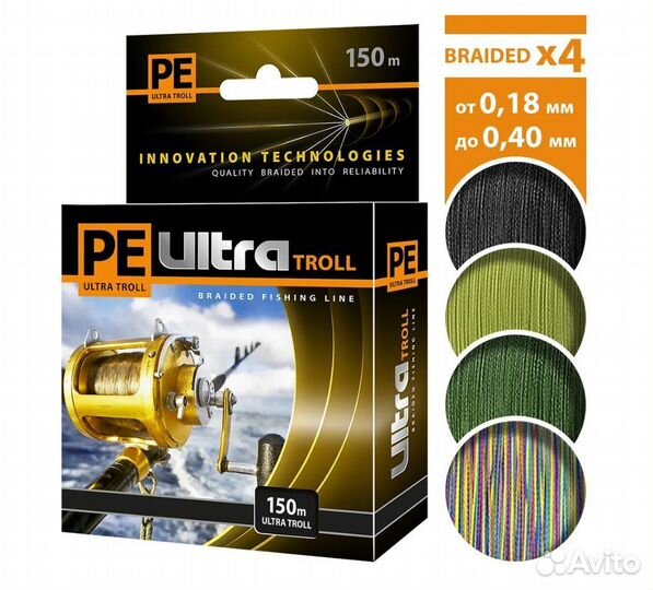 Шнур aqua PE ultra troll Olive 0,18mm 150m