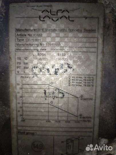 Пластинчатый теплообменник alfa laval CB 26-40H
