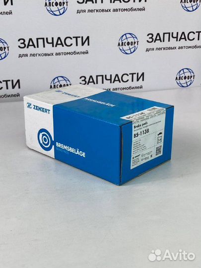 Колодки дисковые п.\ Audi A3 1.6-1.9TD 96-03, Skod