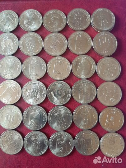 10 рублей гвс города воинской славы и другие