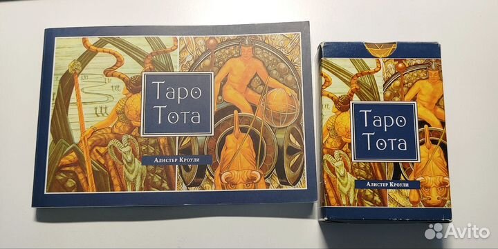 Карты Таро Тота Алистер Кроули